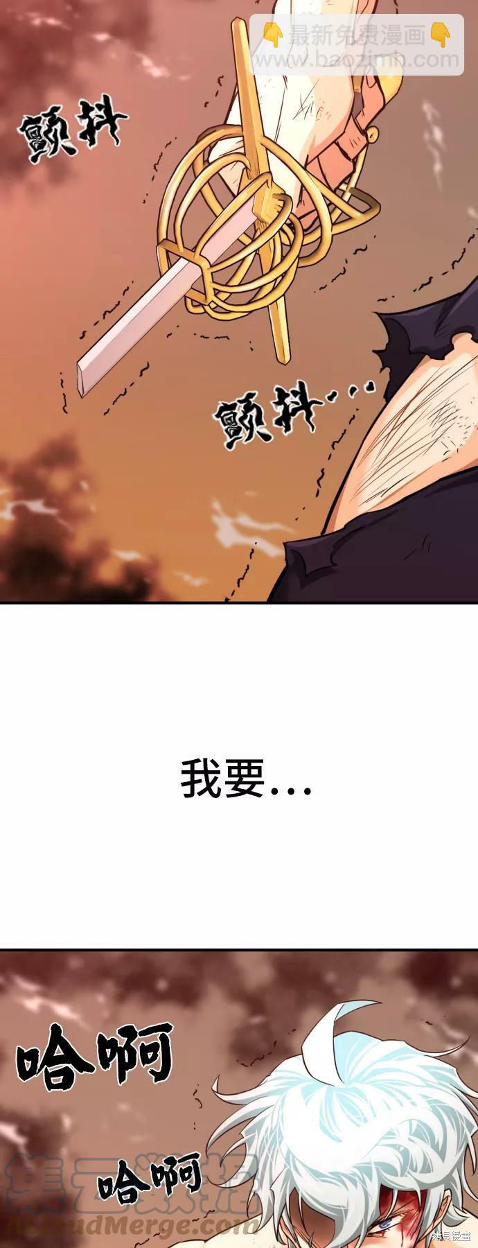 第45话11