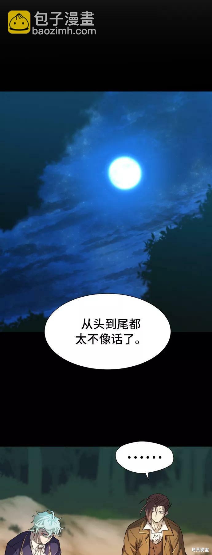 第45话13