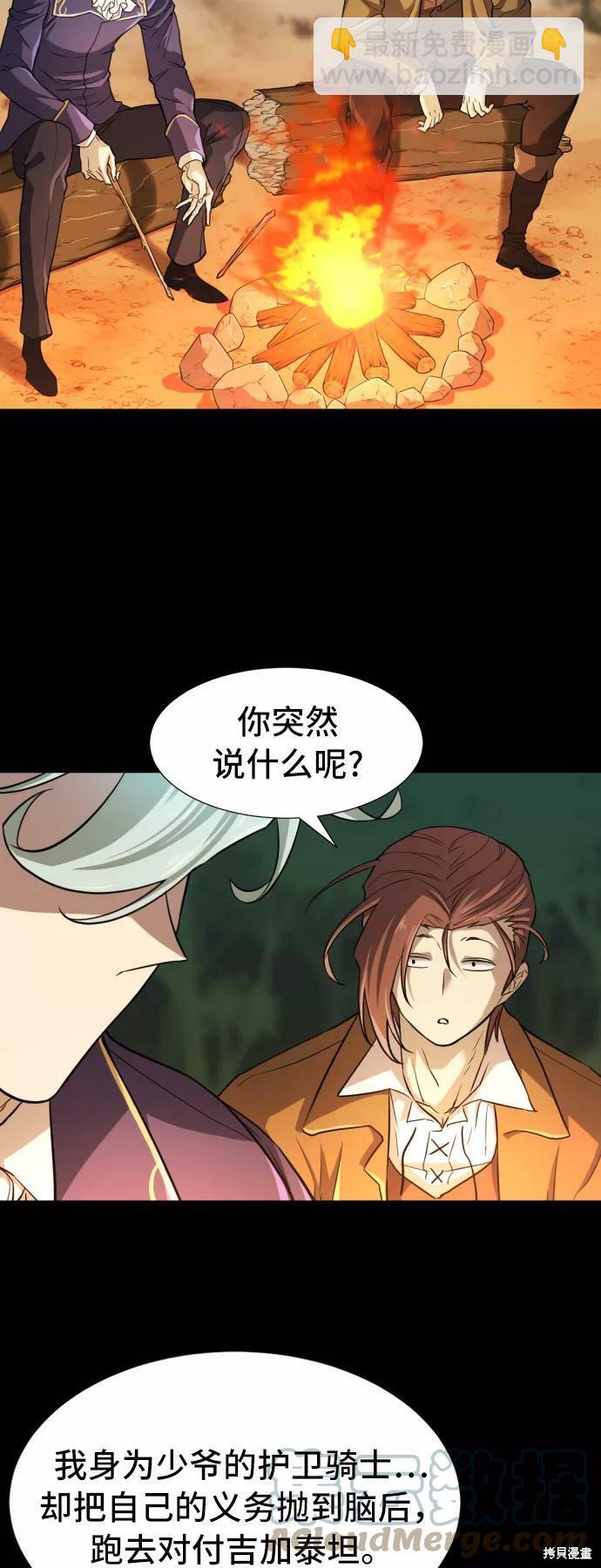 第45话14