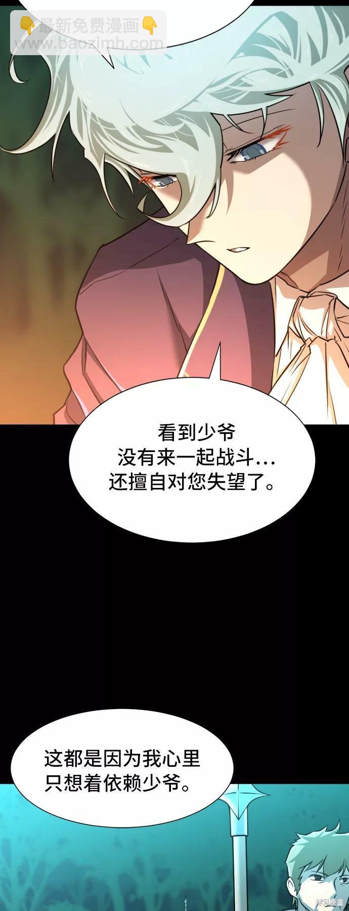 第45话15