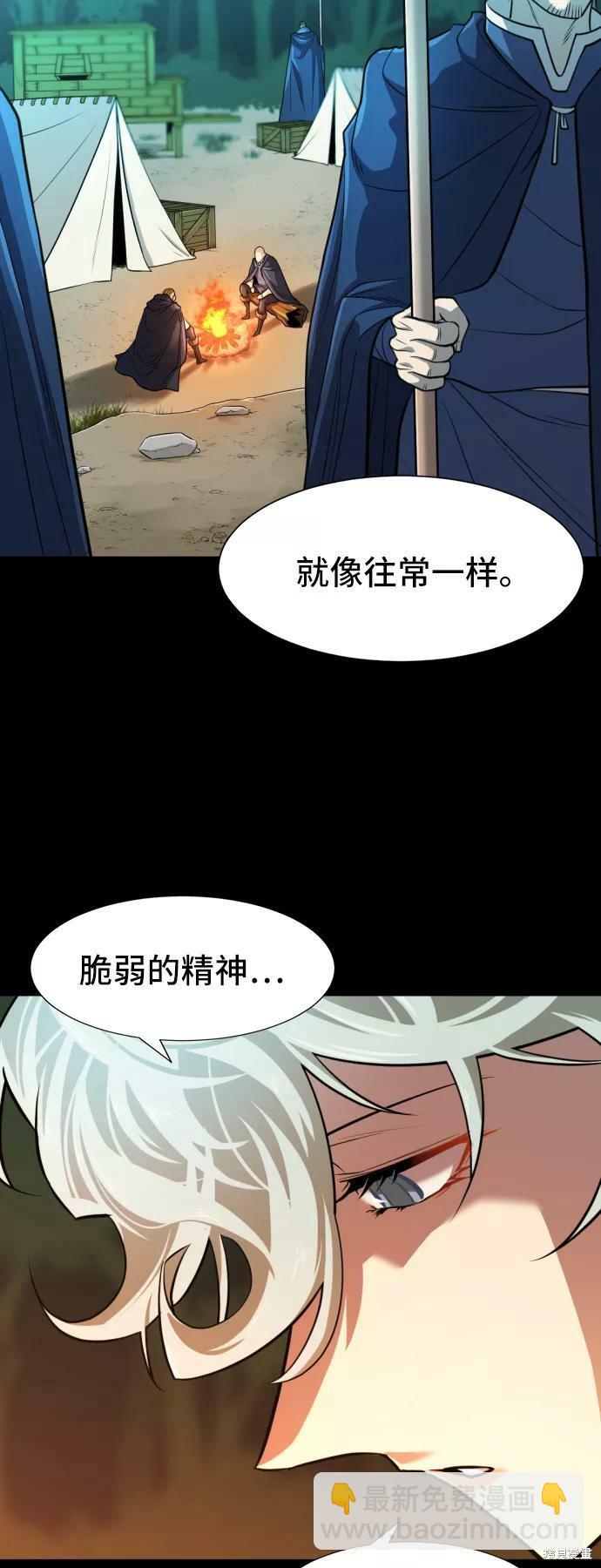 第45话16