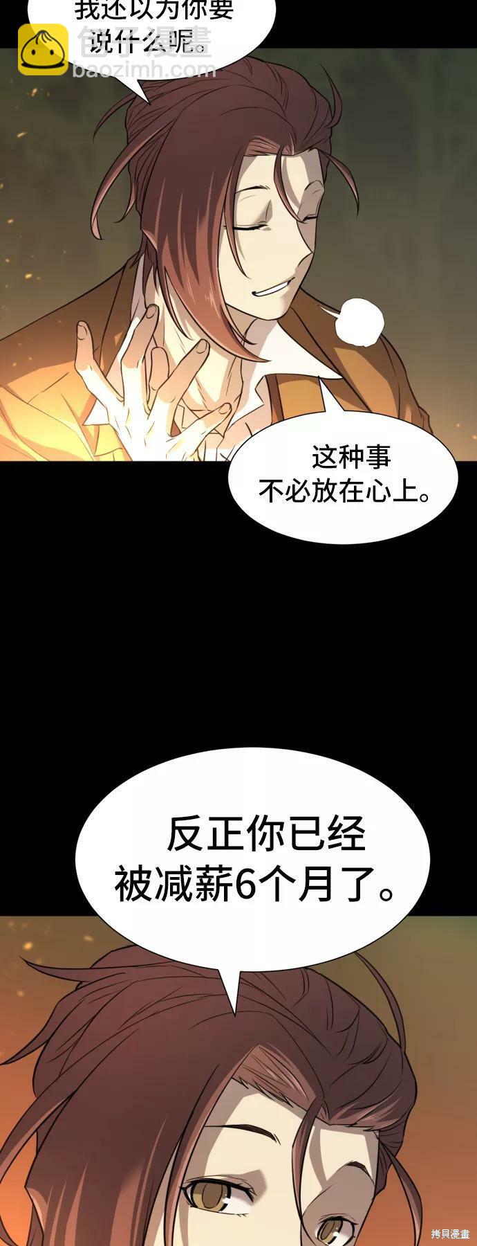 第45话19