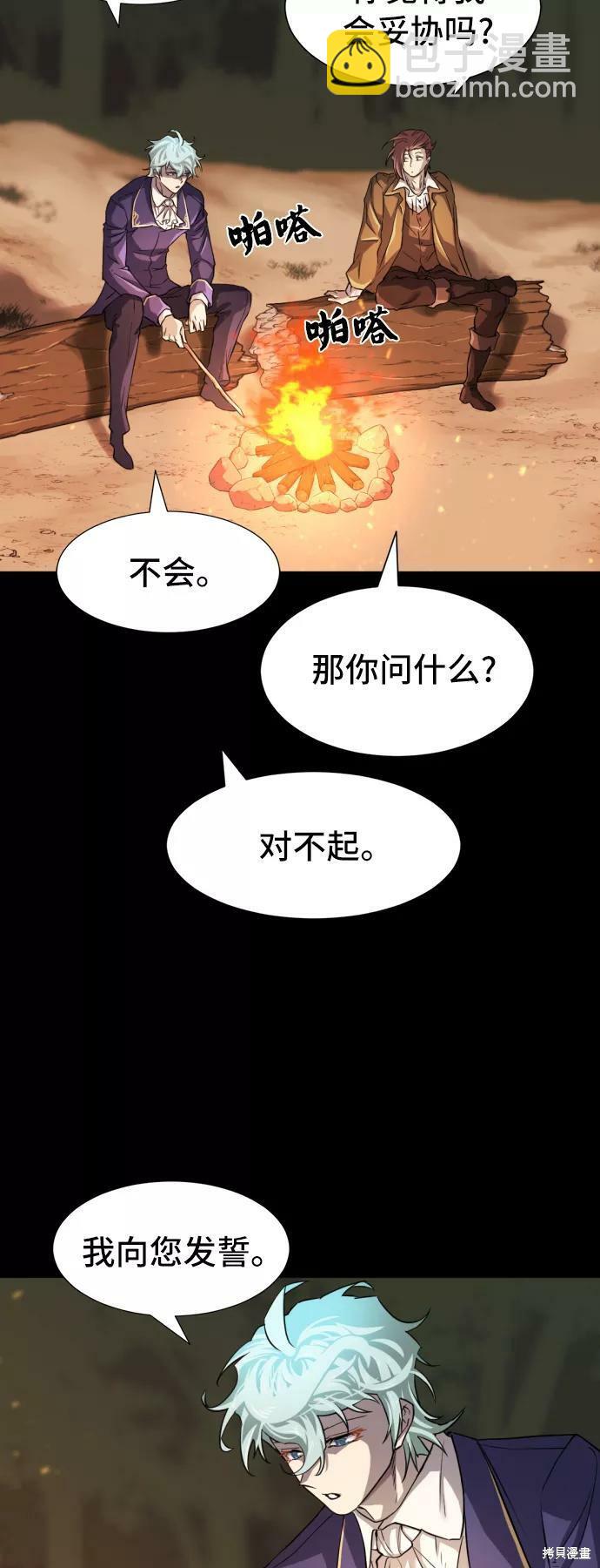 第45话22