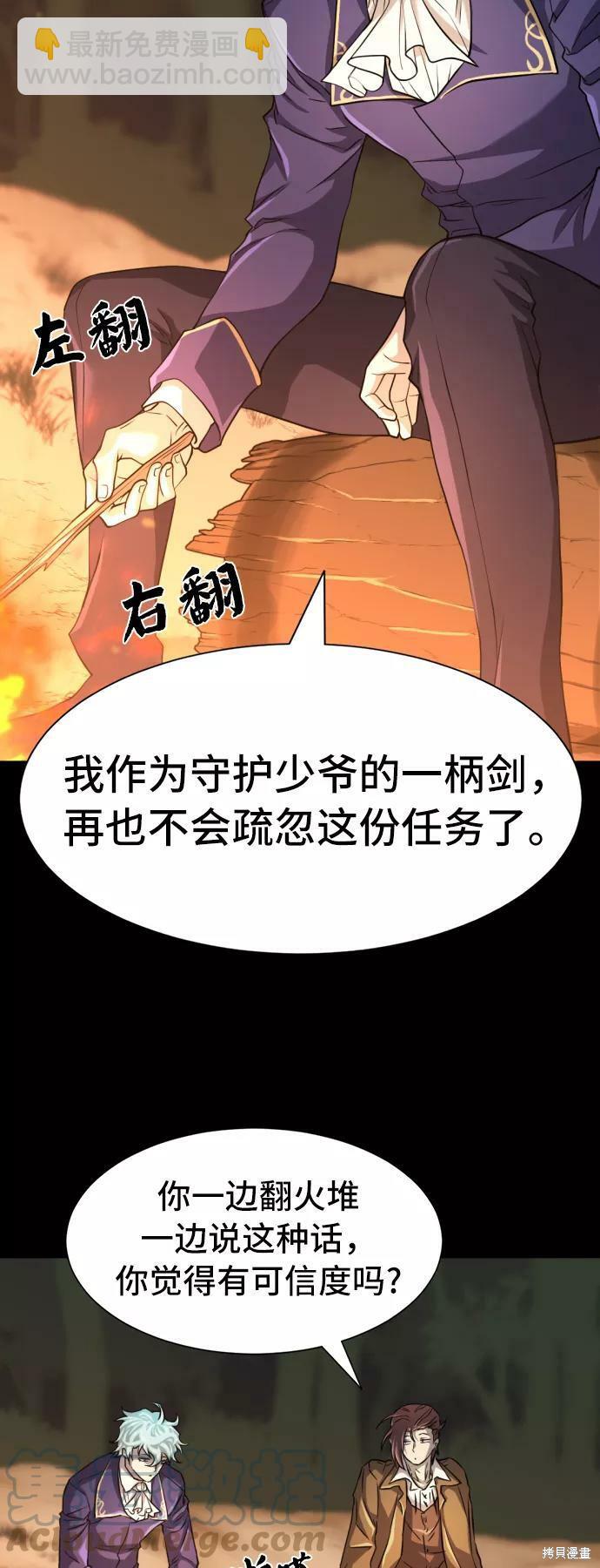 第45话23