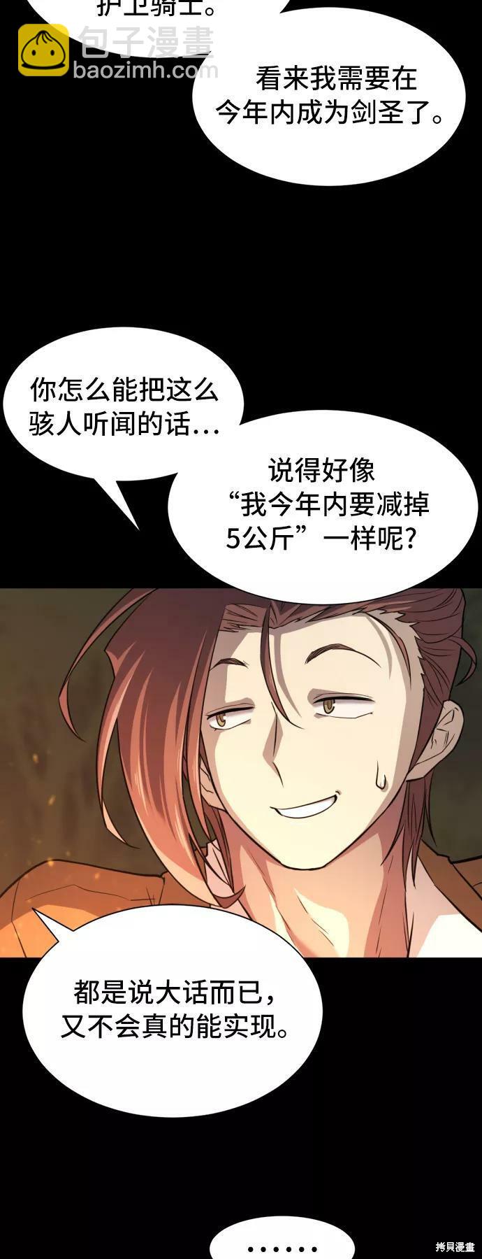 第45话25