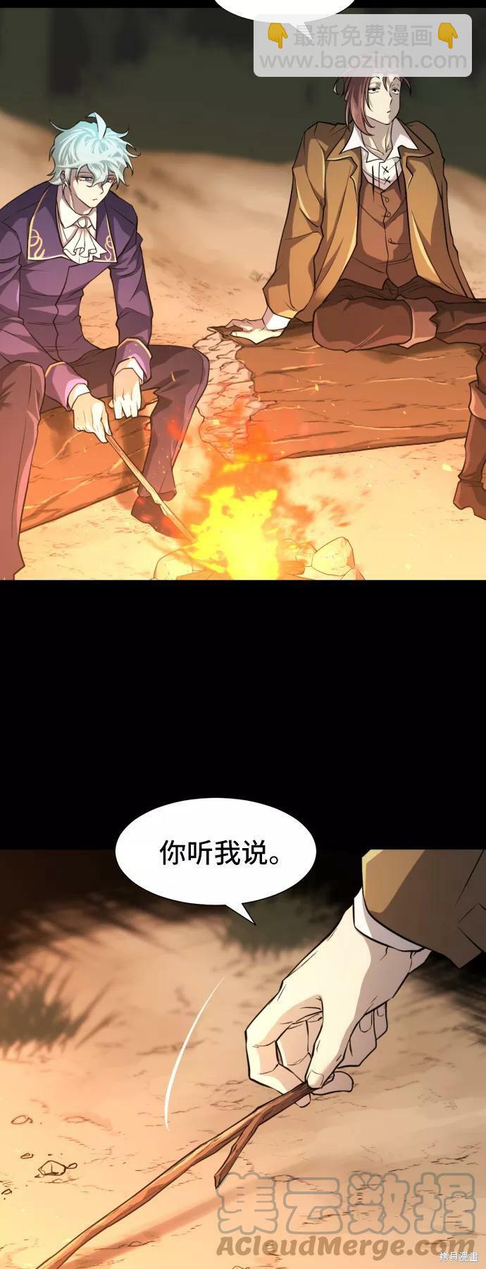 第45话26