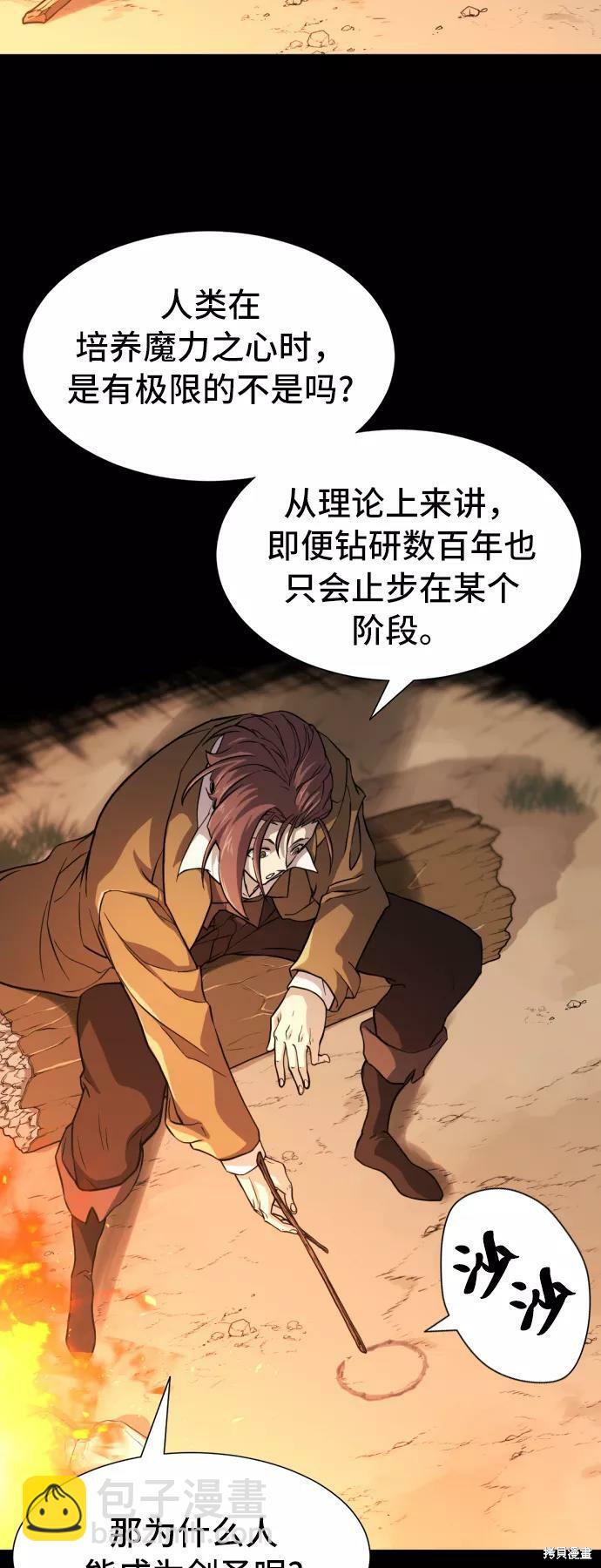 第45话27