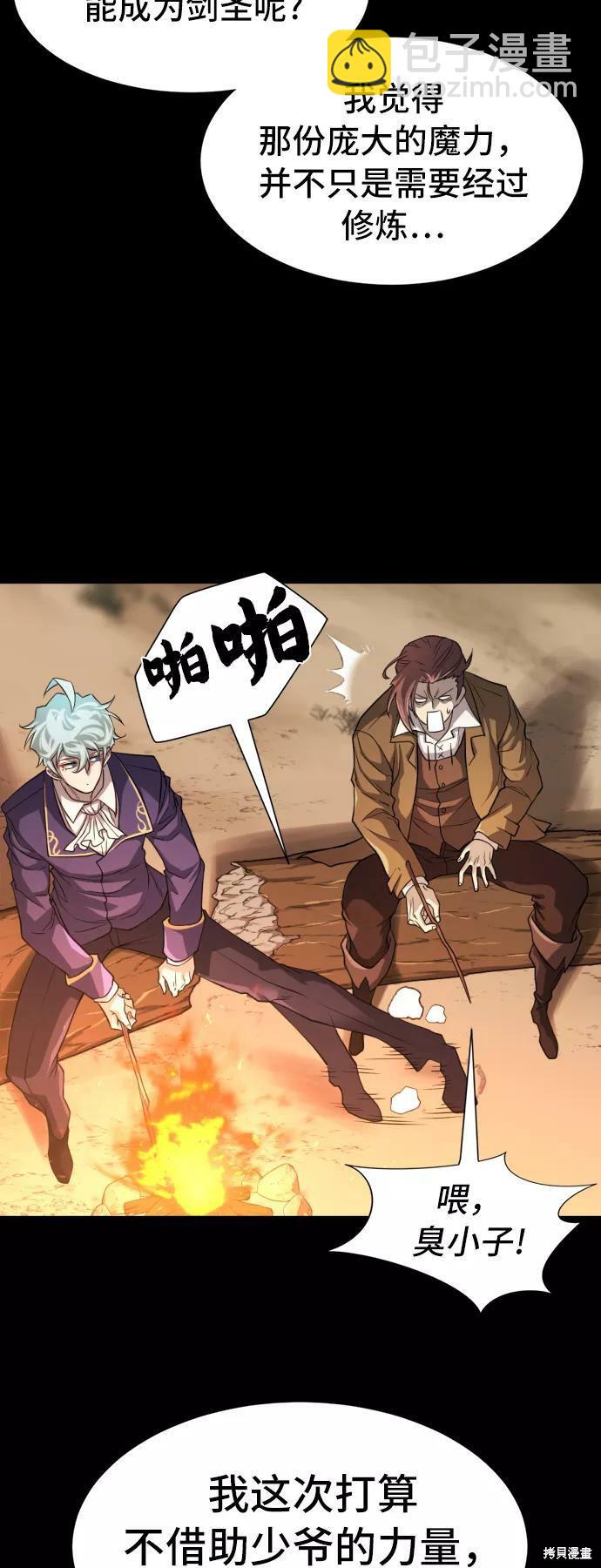 第45话28