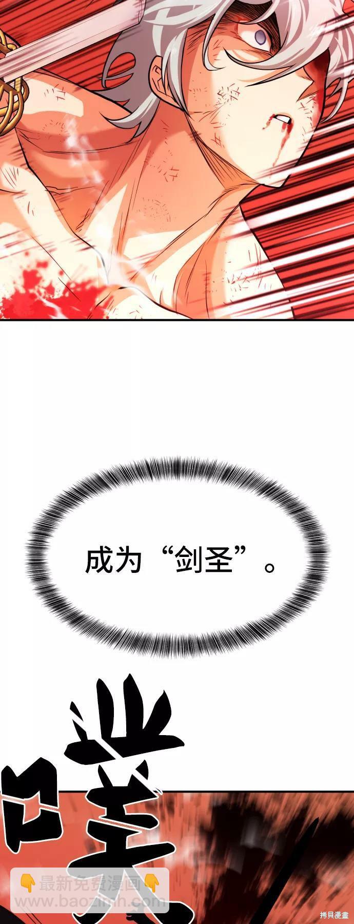 第45话31