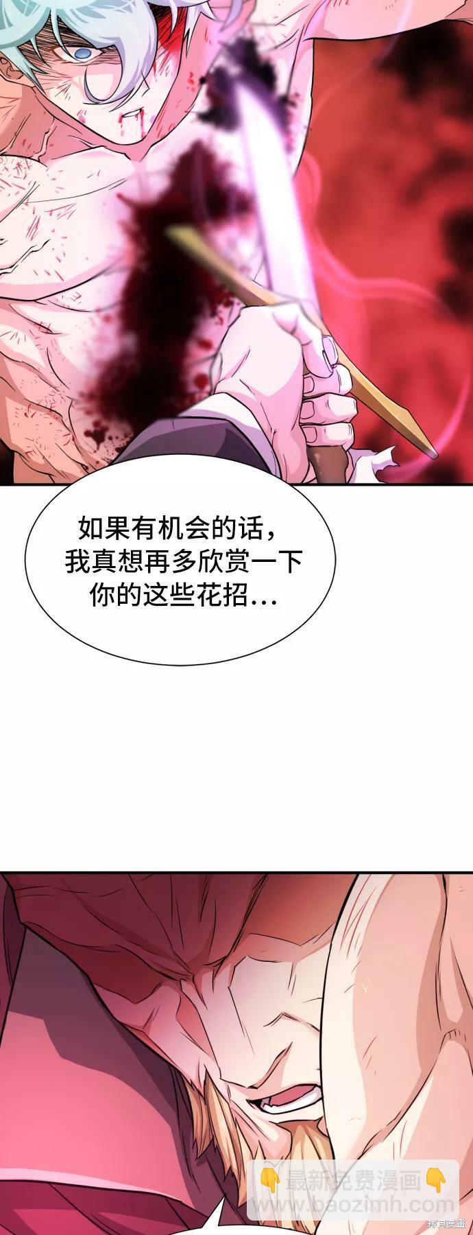 第45话36