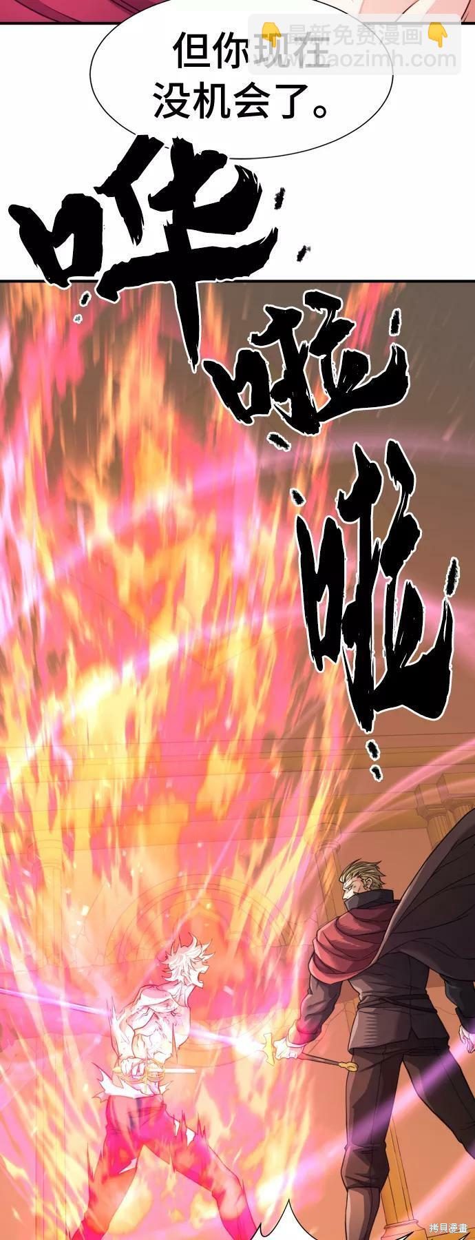 第45话37