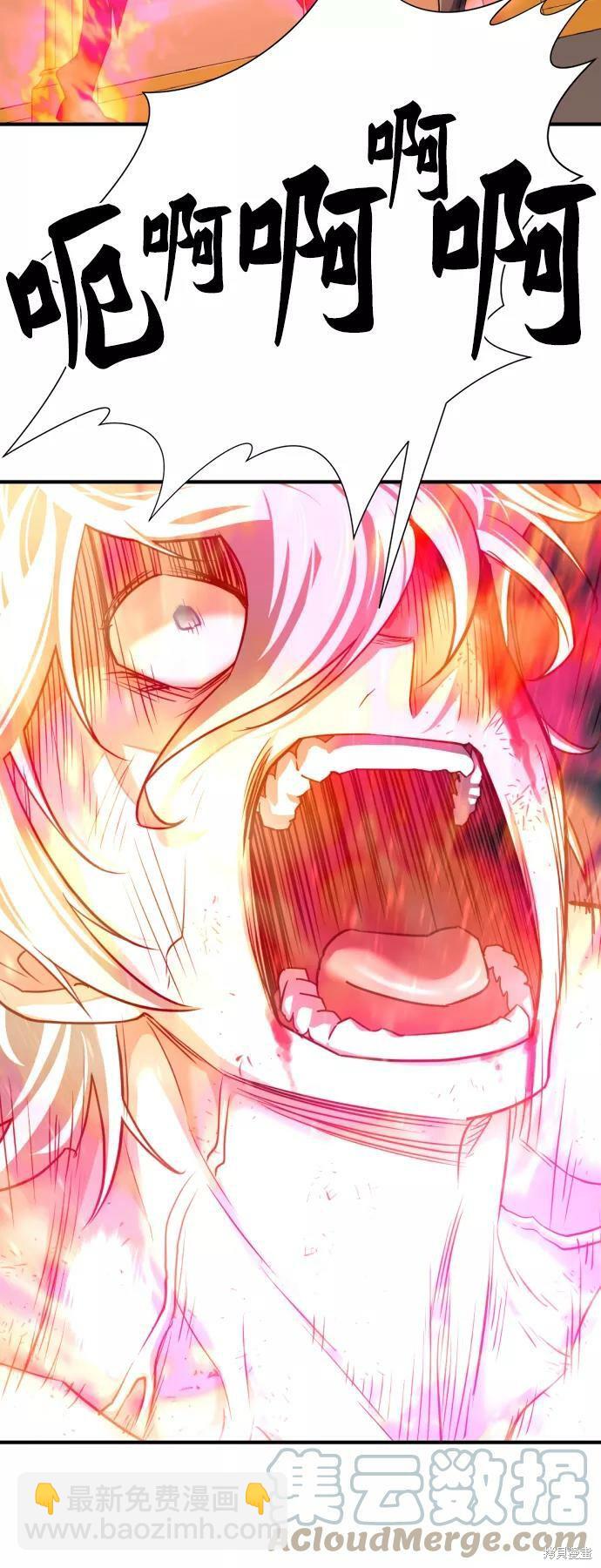 第45话38