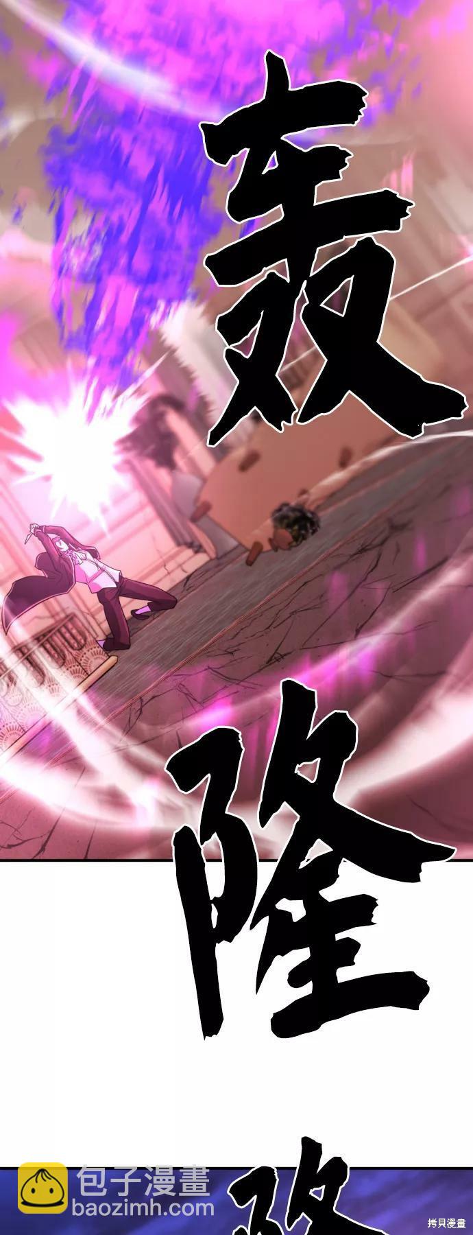 第45话4