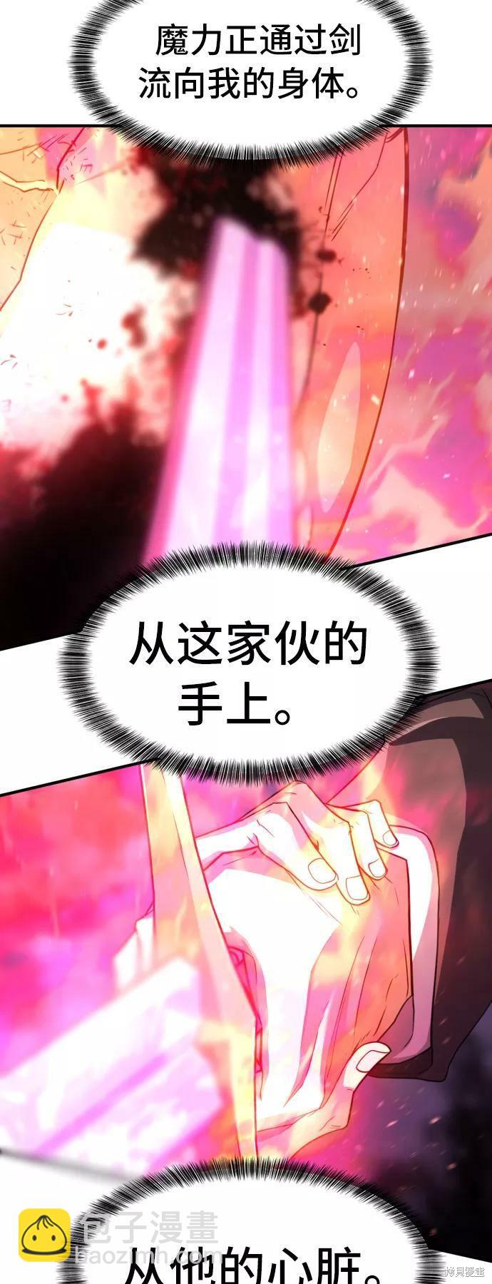 第45话42