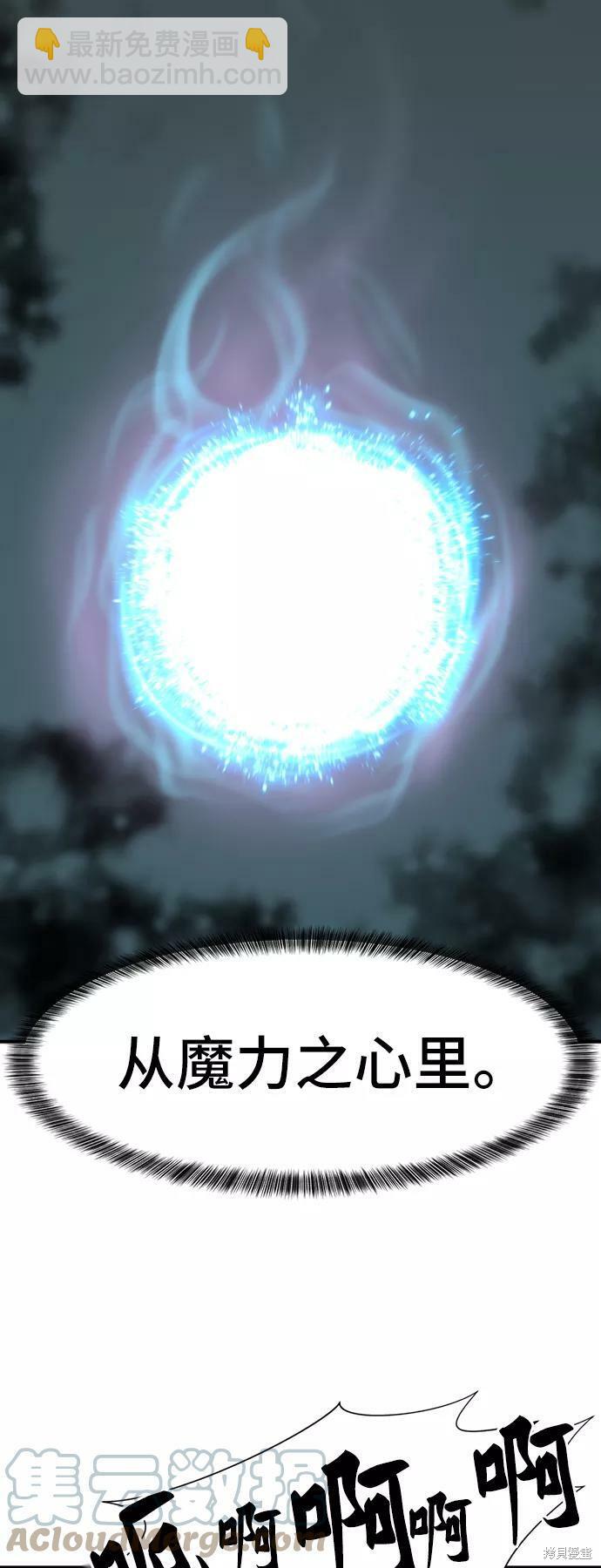 第45话44