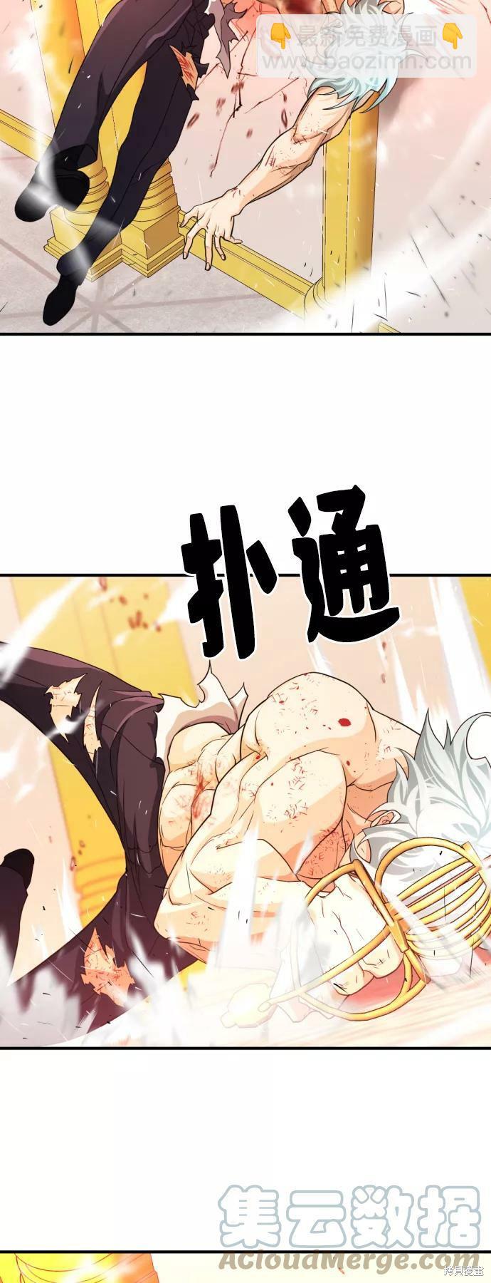 第45话47