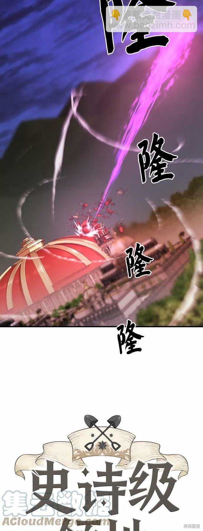 第45话5