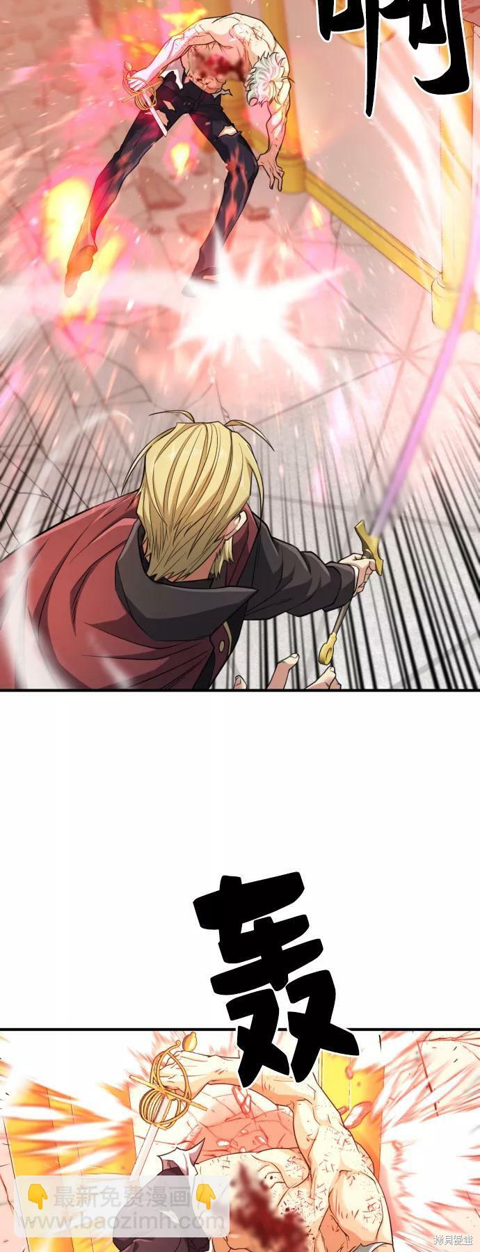 第45话50