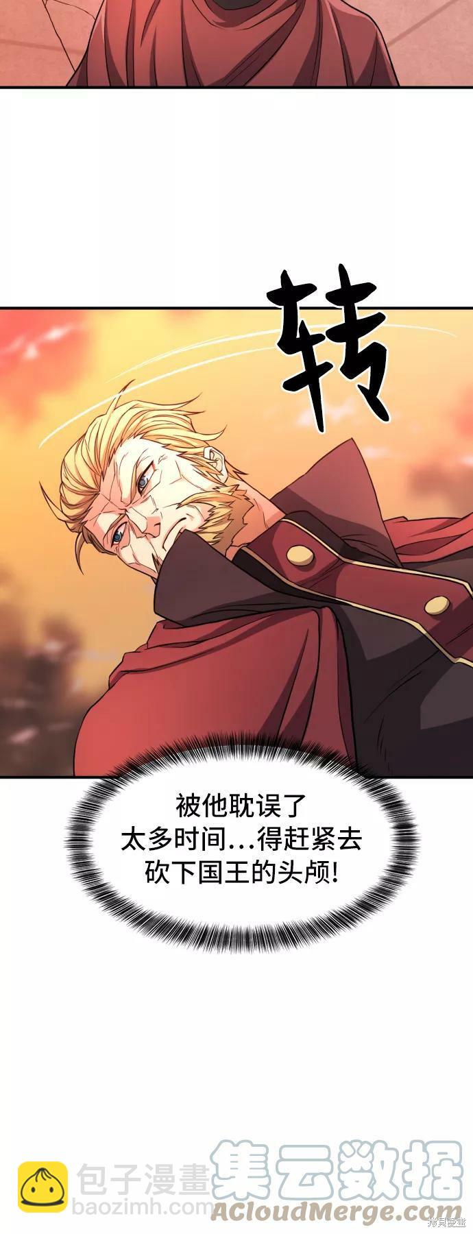 第45话54