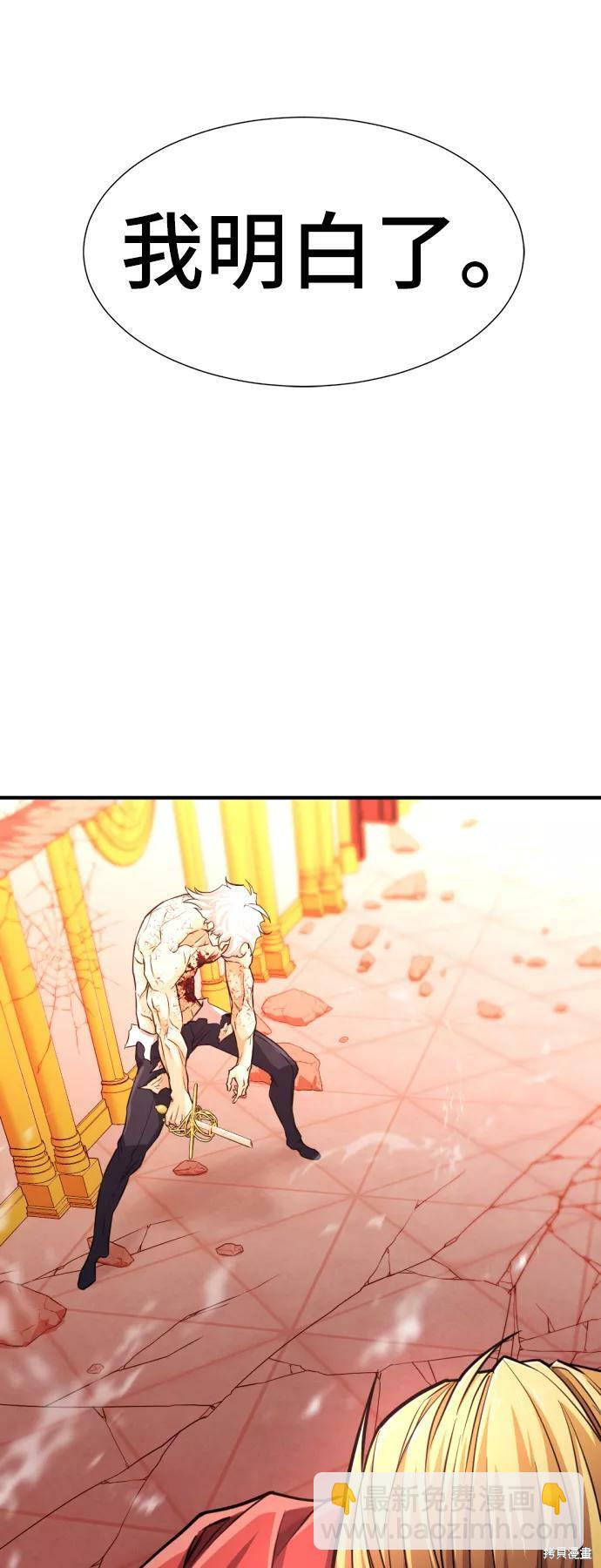 第45话55