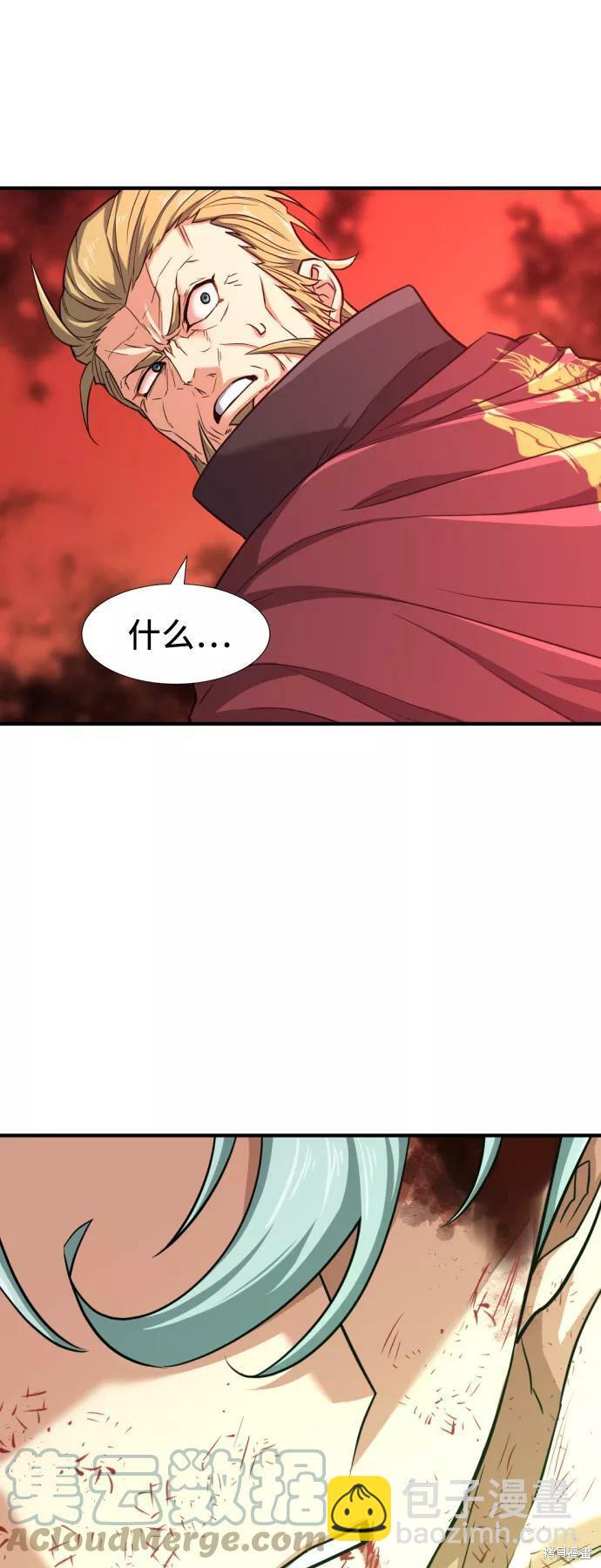 第45话57