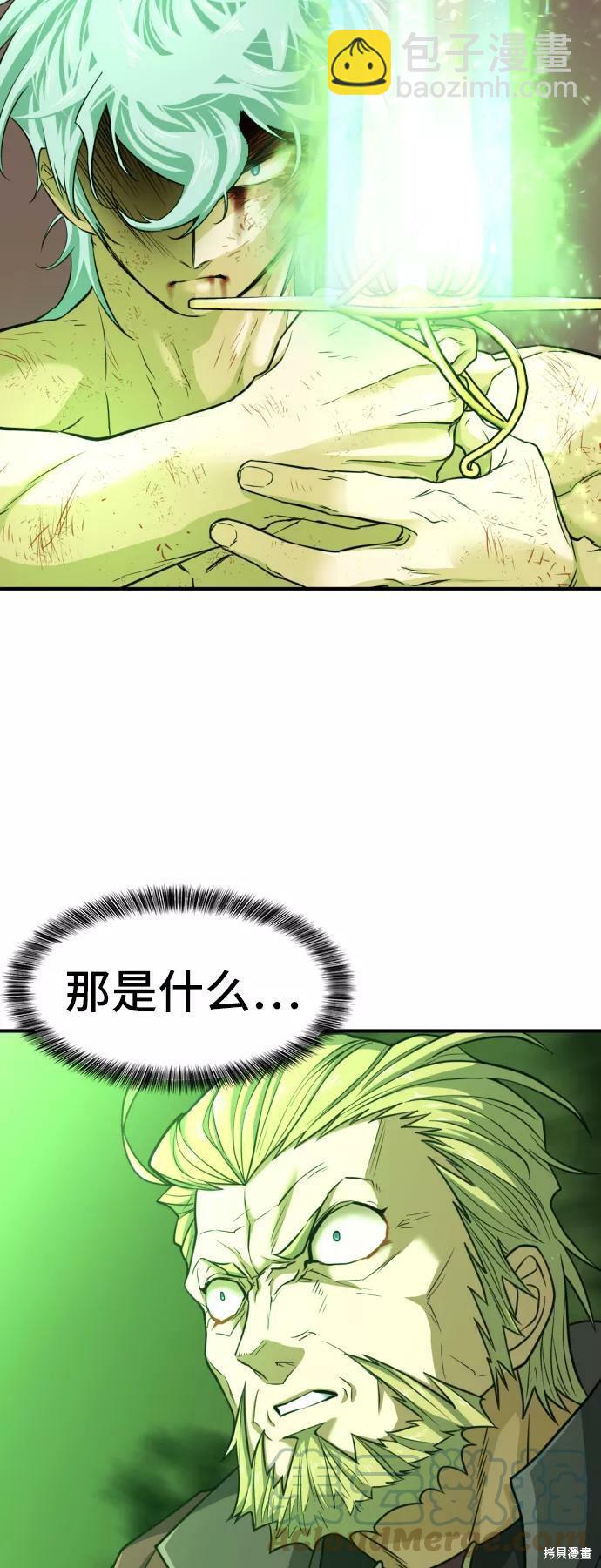 第45话60