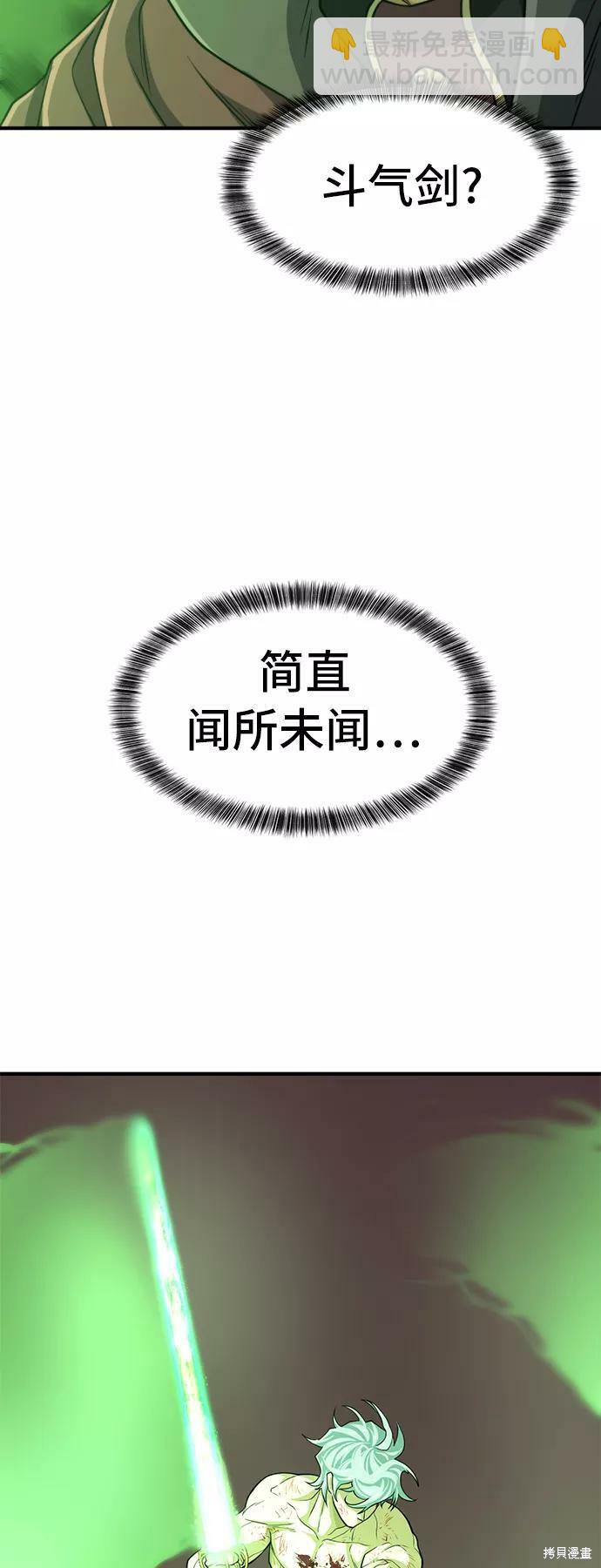 第45话61
