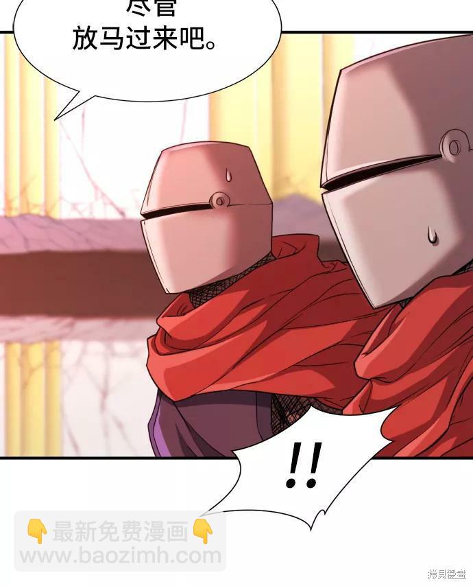 第45话73