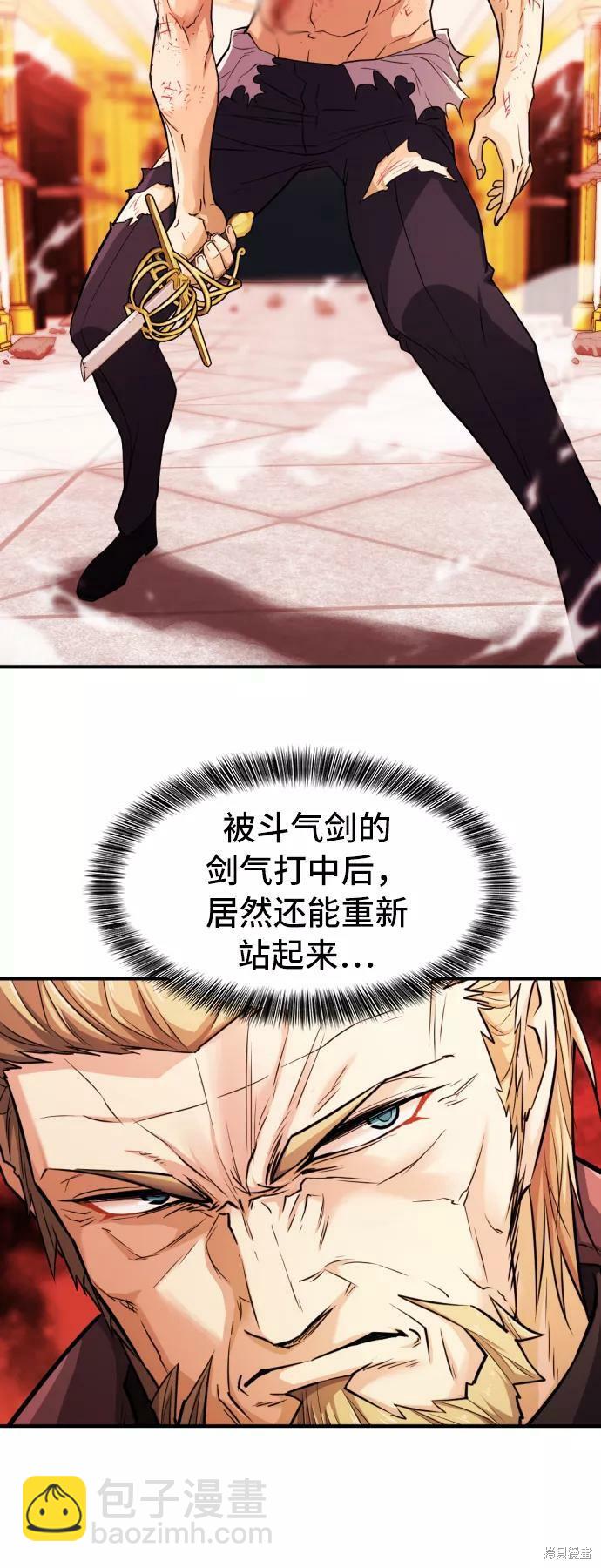 第45话9