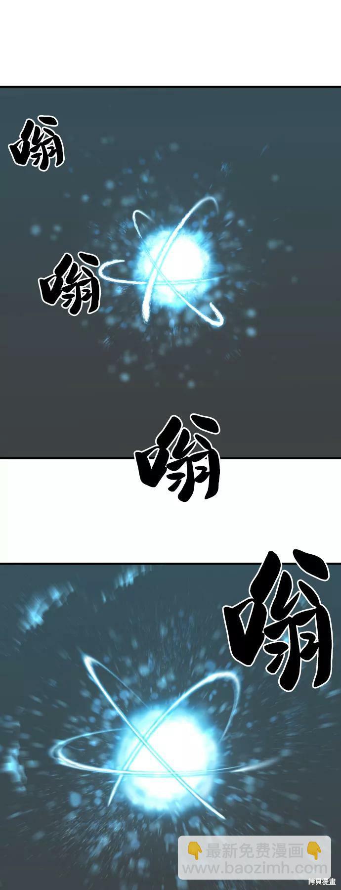 第46话12