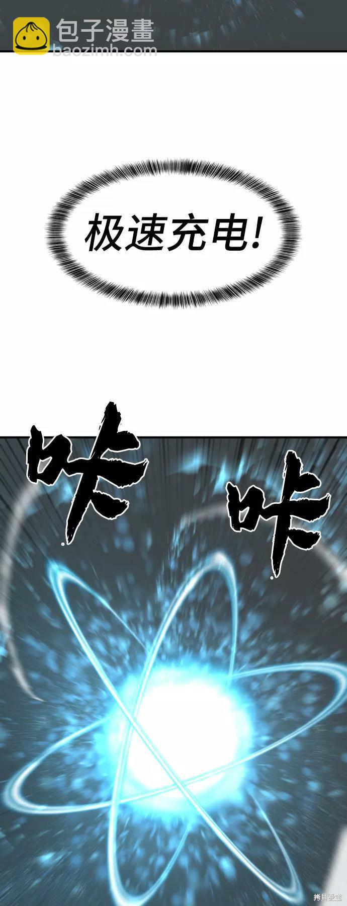 第46话13