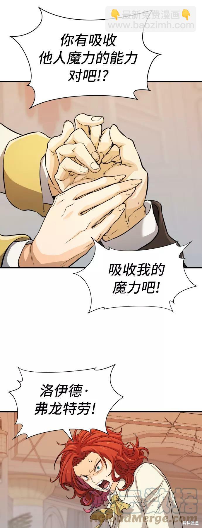第46话2