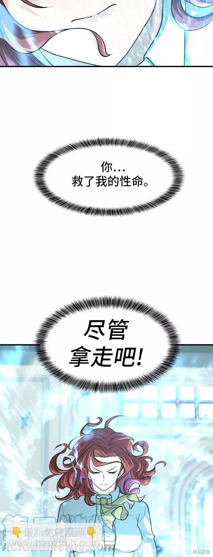 第46话20