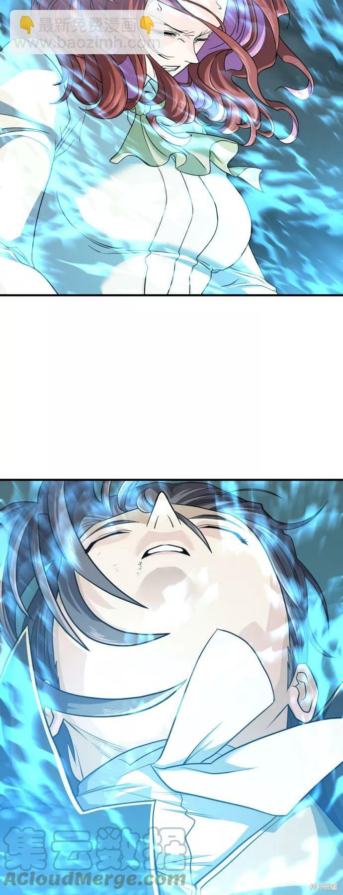 第46话23