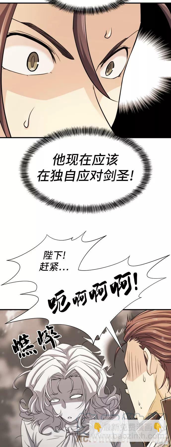 第46话29