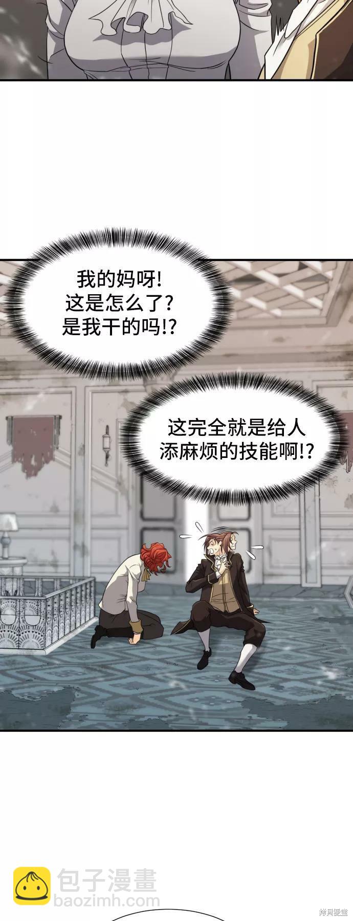 第46话30