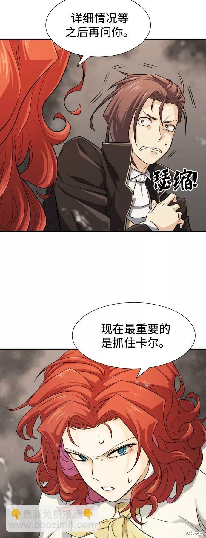第46话31