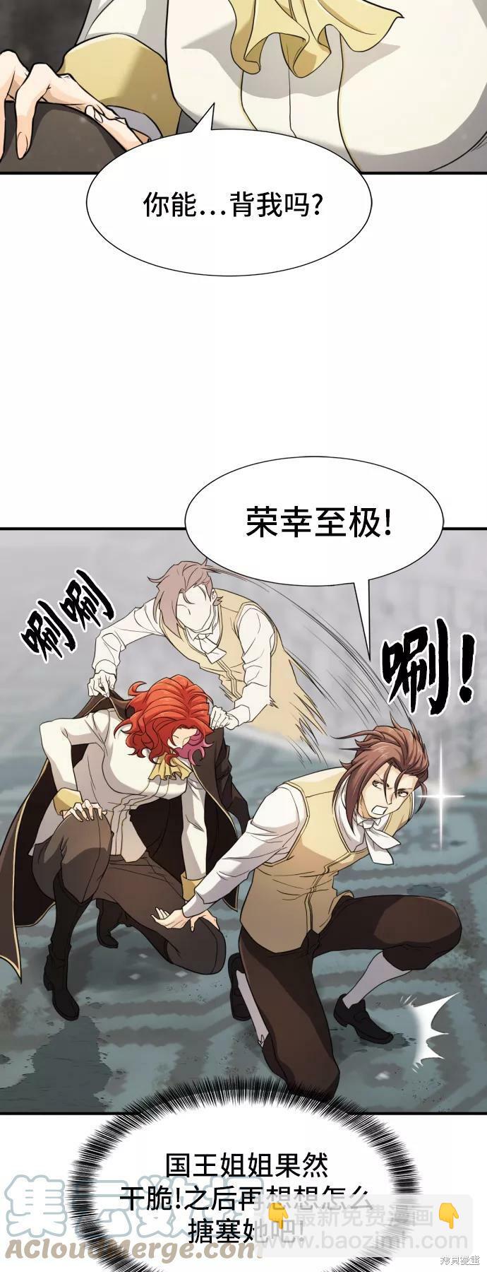 第46话32
