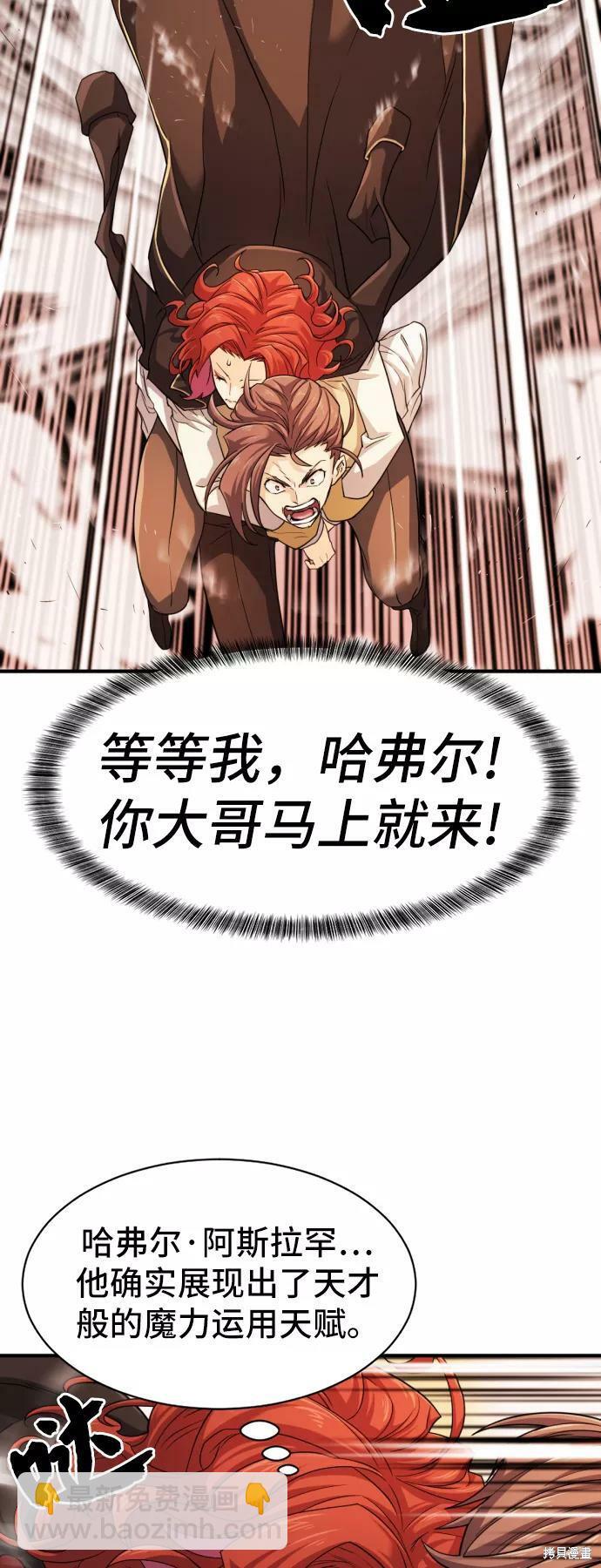 第46话36