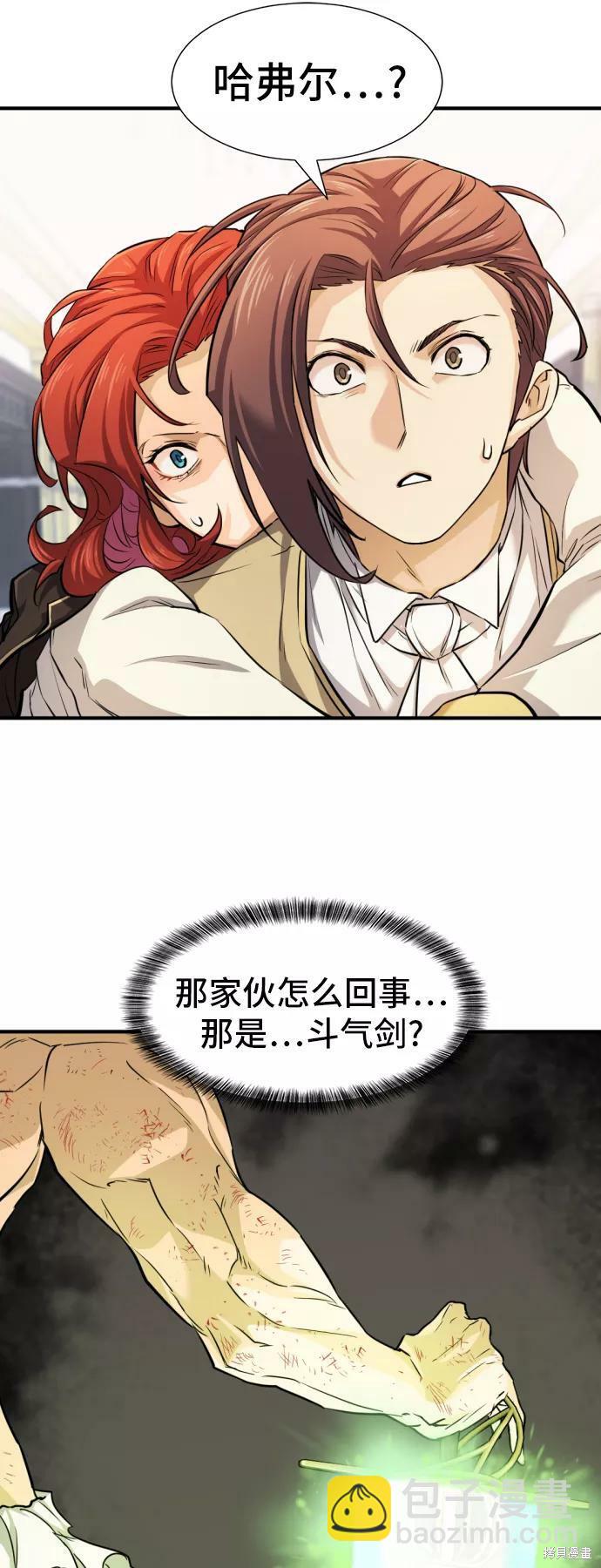 第46话40