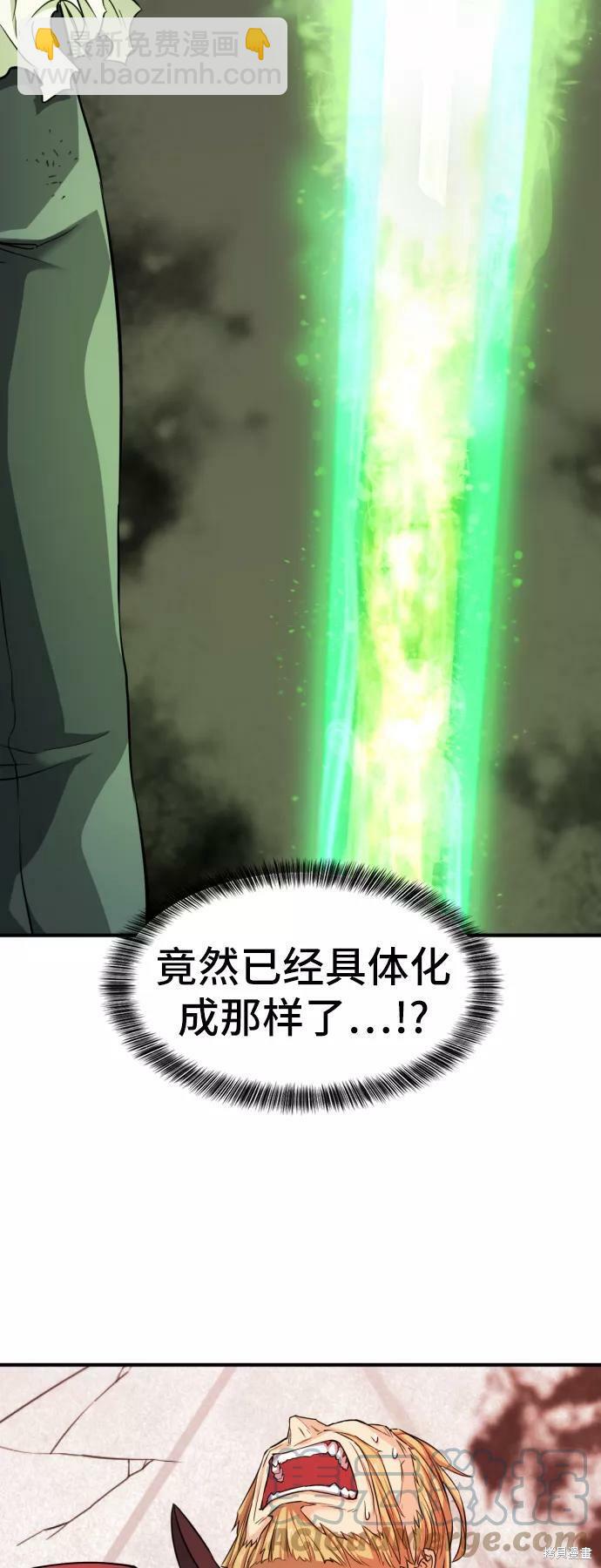 第46话41