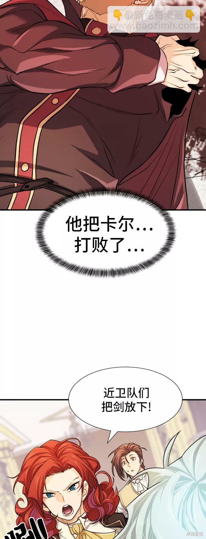 第46话42