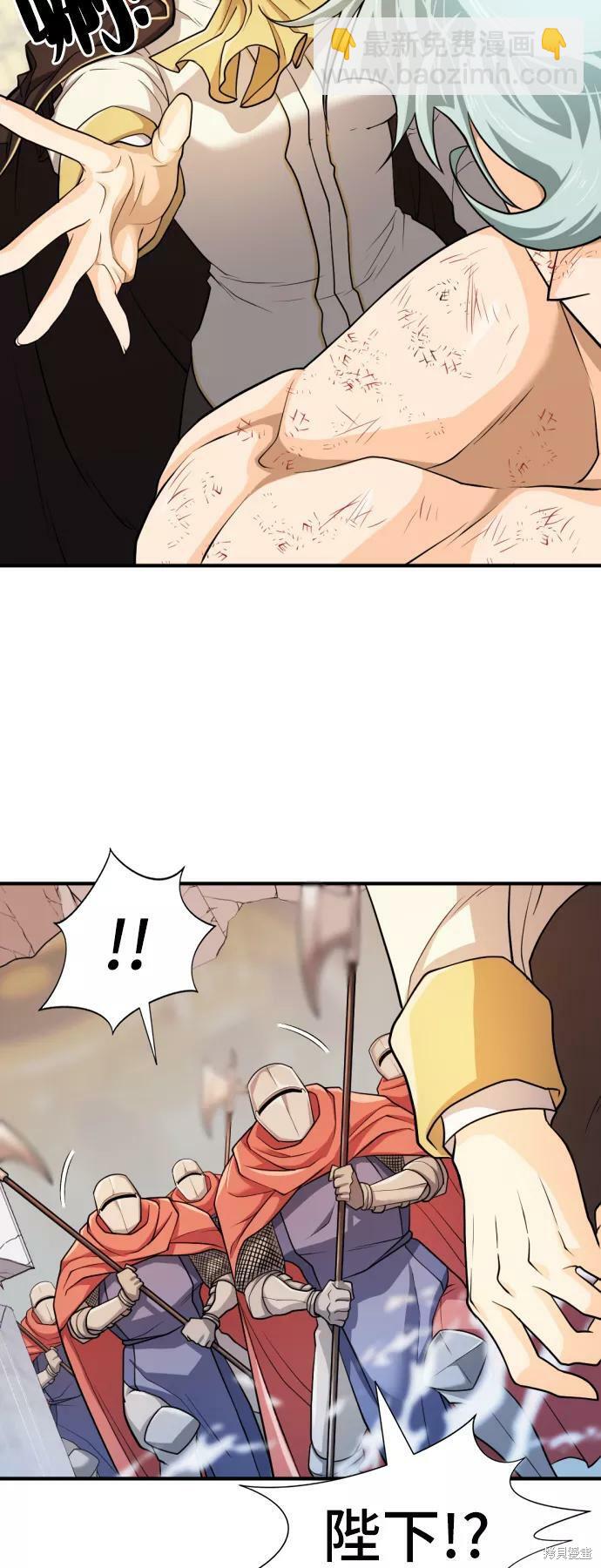 第46话43