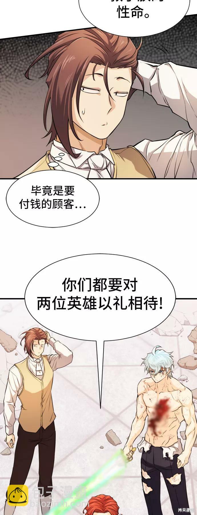 第46话45