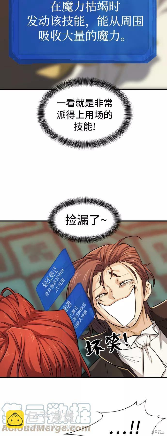 第46话5