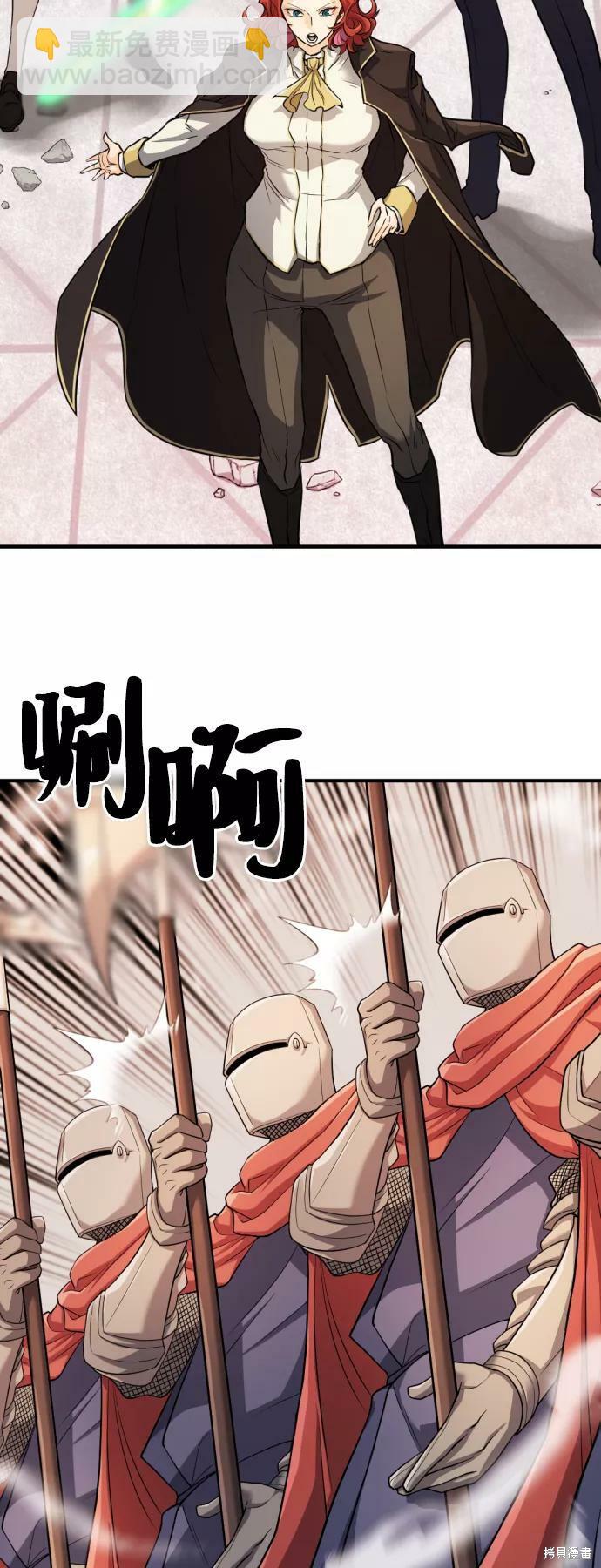 第46话50