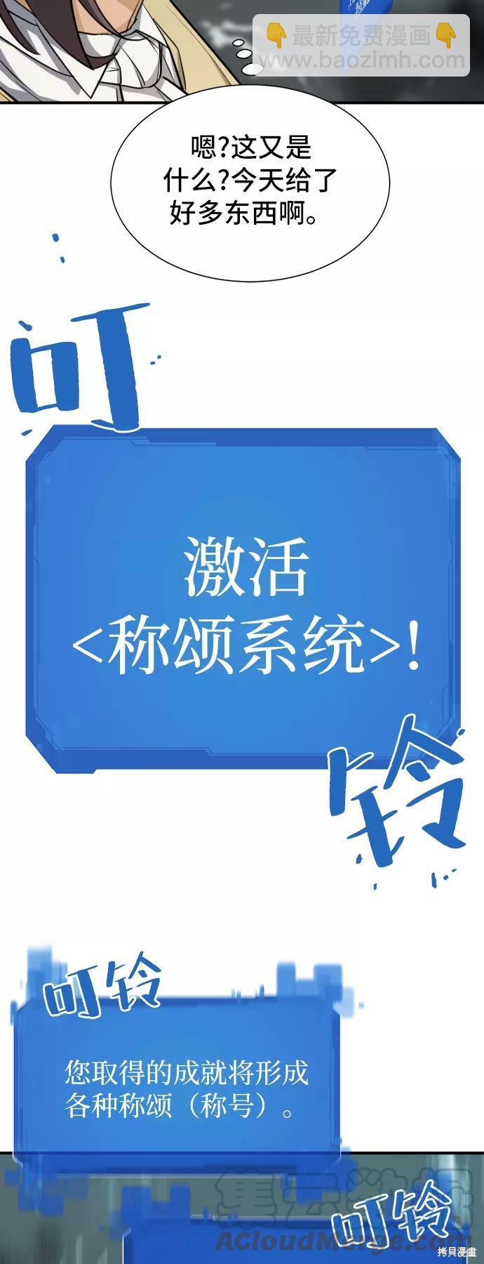 第46话57