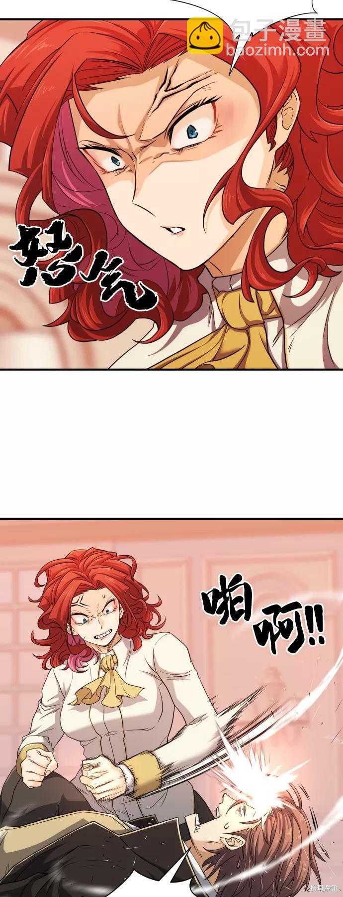 第46话6