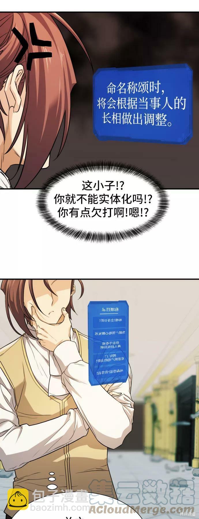 第46话60
