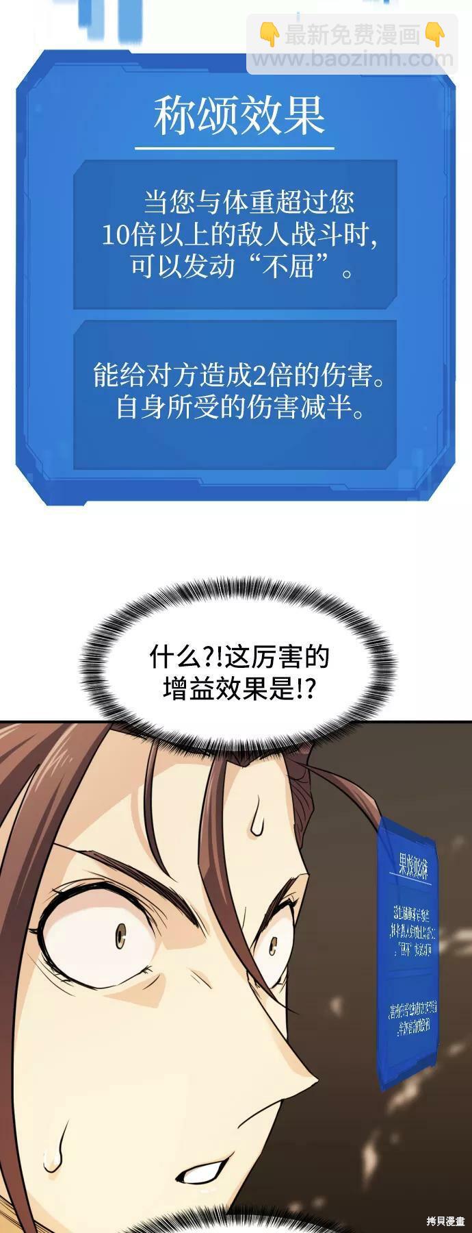 第46话62